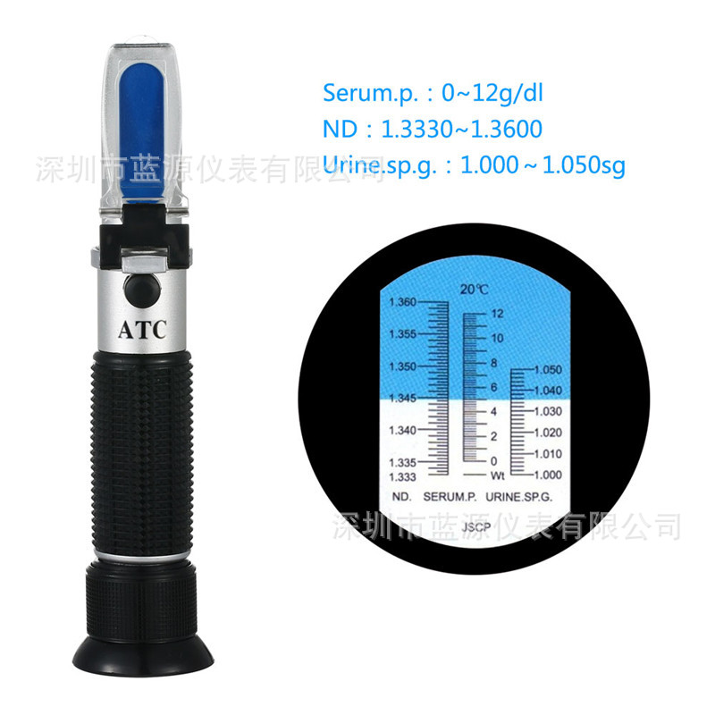 医用折射仪ATC型便携式手持尿液血清蛋白浓度检测仪折光率测试仪