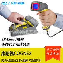 COGNEX����ҕ DM8600 ���I��DPM�ֳ�ʽ�ߴa��