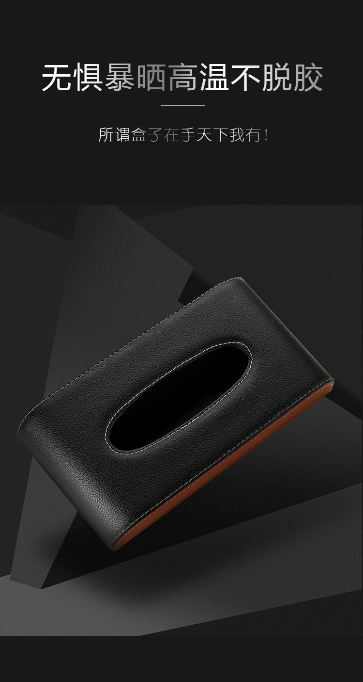 Cross-Border Car Tissue Box, Leather Car Tissue Storage Box, Magnetic Car Tissue Box, In-Car Hanging Tissue Box