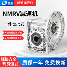 NMRV3040/50/63/75/90/110΁݆΁UpٙCСXʽp