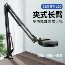 放大镜维修用电路板台式高倍台灯手机电子工作台带灯焊接工业100