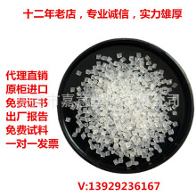 �͟�pa66 103HSL NC010��ɫ��ɫ�᷀�������w��PA66��������ԭ��