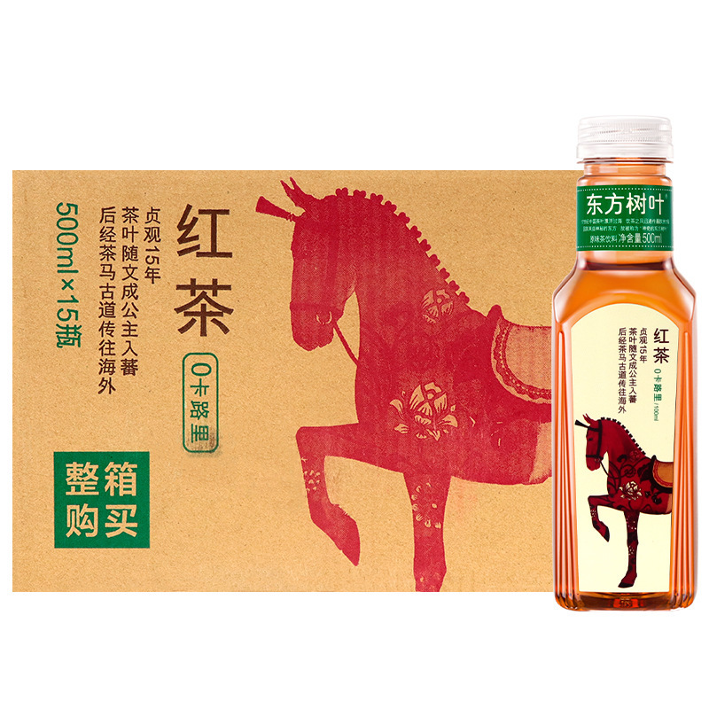 Black tea [500ml*15 bottles]