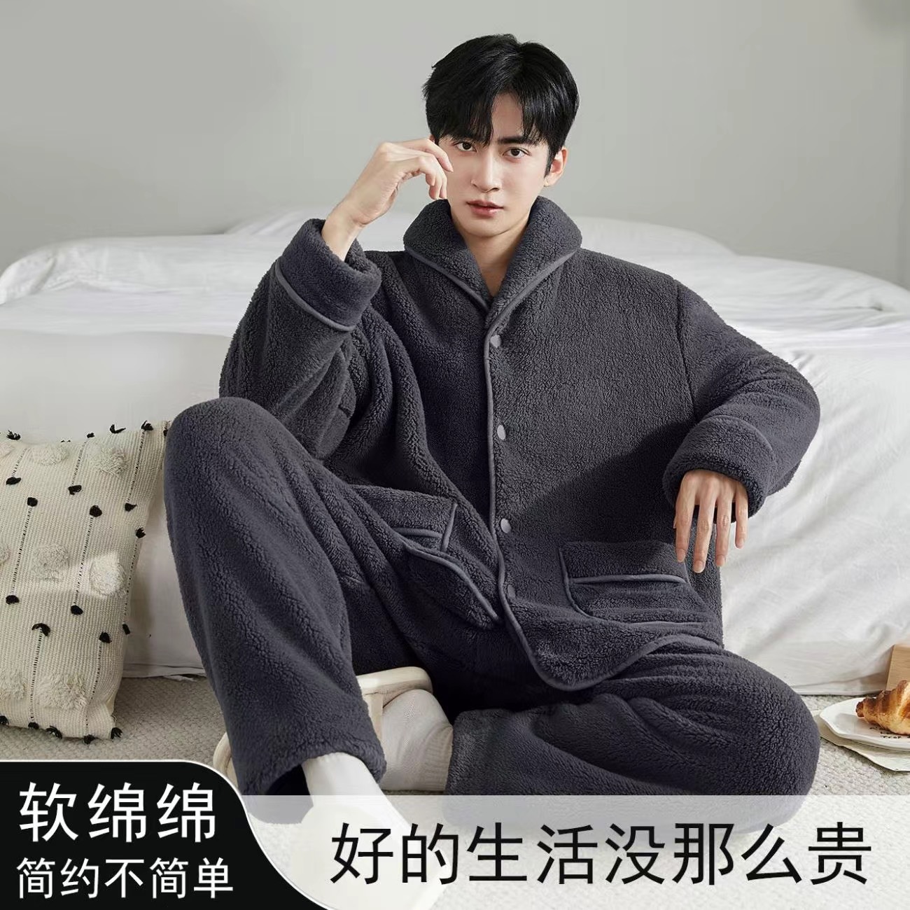Pajamas for Men, Autumn and Winter, Winter Coral Velvet, Thickeneded Velvet, Warm Flannel Home Clothes, Men's Winter Suits