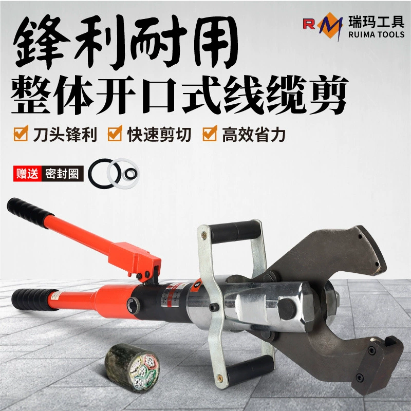 Встроенный ручной гидравлический кабельный резак для медной, алюминиевой, бронированной стальной канатной лески, алюминиевого многожильного провода со стальным сердечником, инструмента для резки стальной многожильной проволоки Rima.