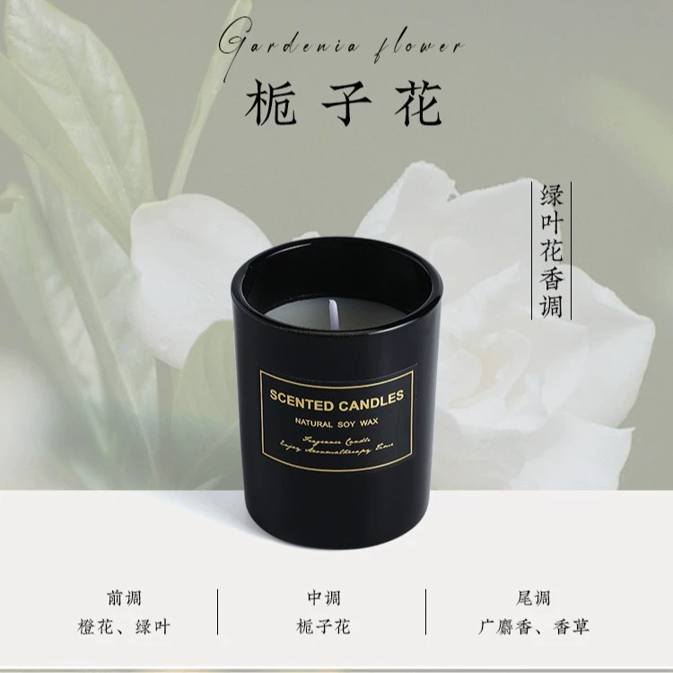 aromatherapy Glass Candle, высококачественный ароматный подарок на день рождения, стеклянная банка на 50 г