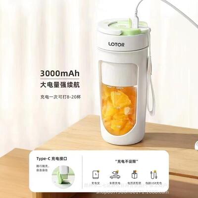 小浣熊 (Оптовые продажи), портативный многофункциональный элитный стакан с зарядкой, 340 мл, подарок на день рождения