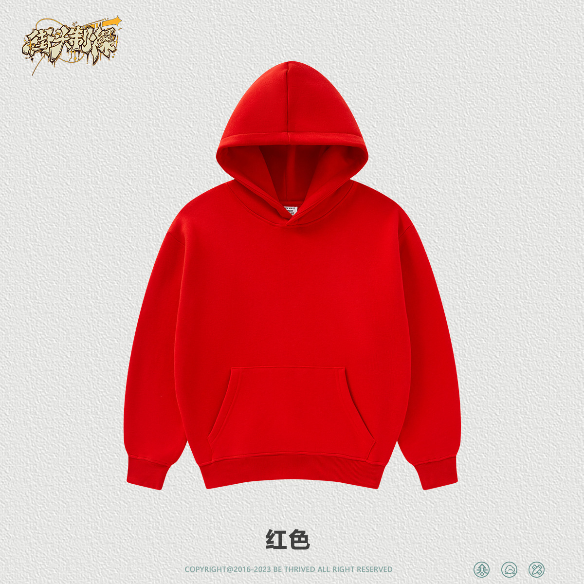 Ropa infantil WD| Bienestar colección de ropa infantil de otoño y invierno de moda 19.9 / pieza