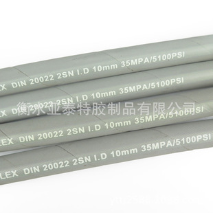 R2 2SN Engineering Pipe Hydraulic Oil Pipe Steel Wire Braided Oil Pipe Engineering Vehicle High Pressure Hose Oil Pipe Assembly