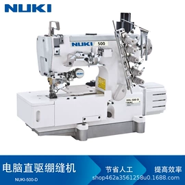 服装机械设备;缝纫机;缝中设备