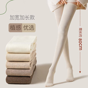 High-End Ribbed Over-The-Knee Socks, Knee Pads, Non-Slip, Beautiful Leg Stockings for Women, Slimming Look, High Elasticity, Micro-Pressure Jk Thigh Socks, Extended Length