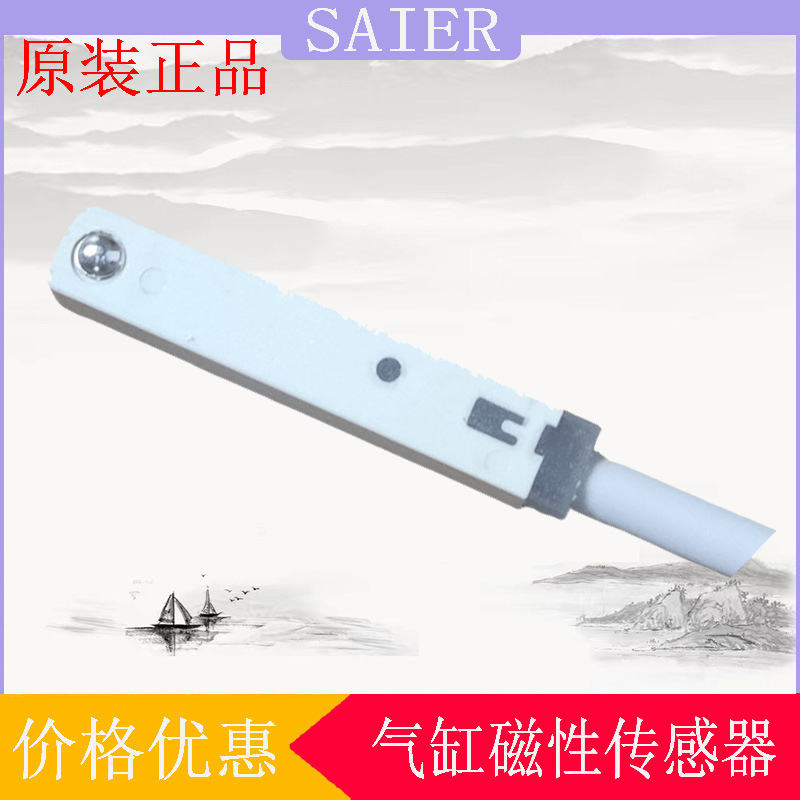 SEN-CMSG 传感器 让您的气缸运行更稳定 更高效