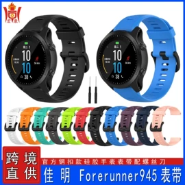 智能手表表带;手表保护壳;智能设备配件