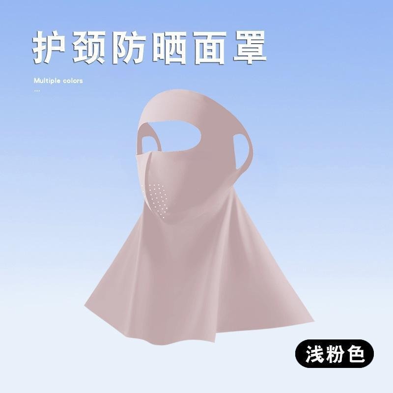 ヒアルロン酸3D立体日焼け止めマスク夏の氷糸マスク通気性水洗いマスク目尻保護紫外線防止|undefined