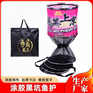 Thickened glue-coated black pit fish protection 2 M 2.5 m 3 m outdoor wild fishing thickened canvas mouth cloth fish protection