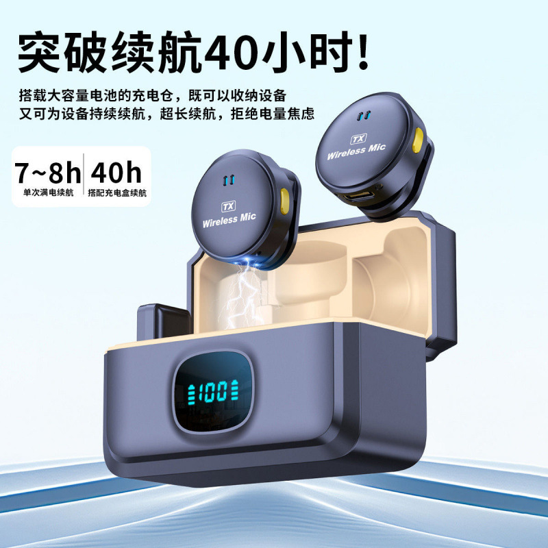 Q8 Lavalier Three-In-One Interface Wireless Lavalier Microphone Live Streaming Noise Reduction Microphone Camera Self-Media