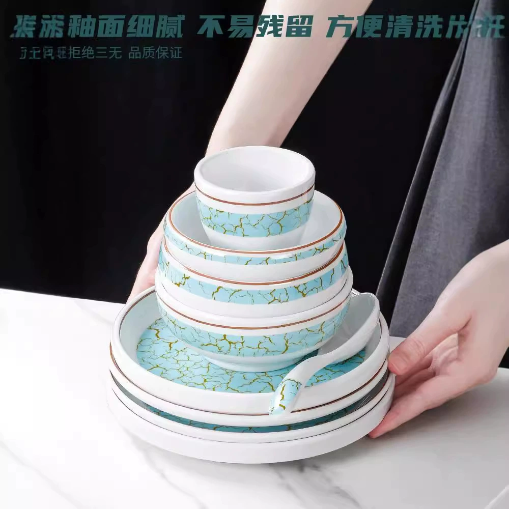 祥源美餐具，组合装，商用汤碗，4件套