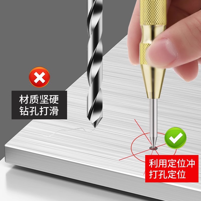 High hardness automatic center punching drilling fixed point device sample punching bit hole setting device drilling positioning punching point device