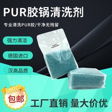 PUR��ϴ�����z���ϴ��PUR���z�C�z���{ɫ��ϴ�w���h�߿�