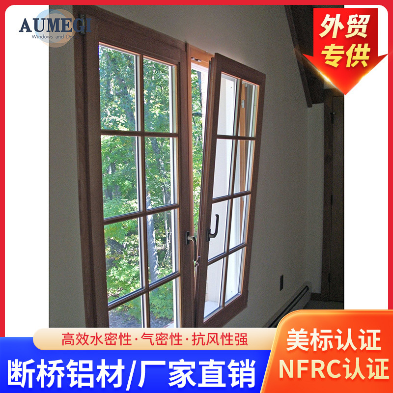 Окно алюминиевое Foshan Aomei Residence индивидуальный замер
