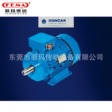 KONCAR克罗地亚进口电机0.06-200kW/防爆电机/减速电机/ IE1-IE4