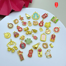 新年沙金平安如意招财纳福字牌挂坠吊坠挂件diy串珠手链饰品配件