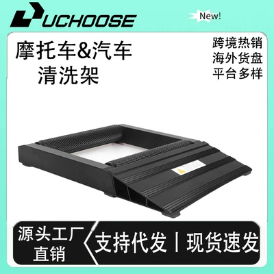 Lift Stand Modification, Motorcycle frame
