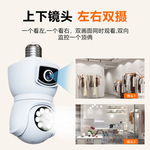 E9 bulb dual lens camera full color home wireless 360 degree security HD wireless camera surveillance