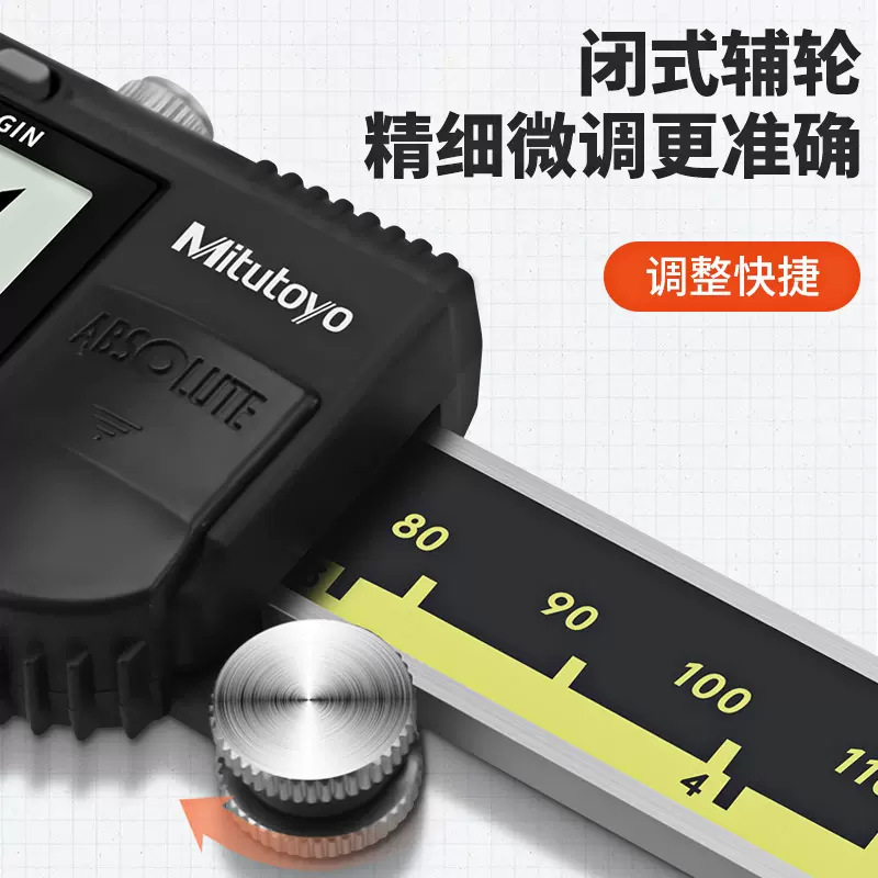 ��Ʒ�ձ��������Կ���0-150mm/500-181�߾��ȹ�ҵ���α꿨�ߵ���