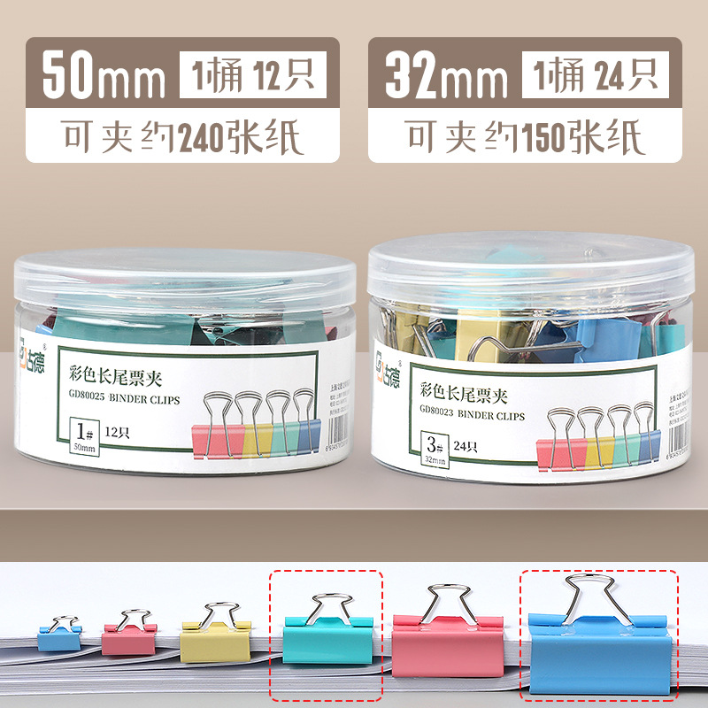 [손쉬운 업그레이드/2가지 스타일 혼합] 32+50mm/총 36개