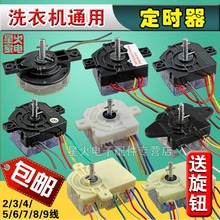 ���]ϴ�C���r��2/3/4/5/67/8/9��ϴ�춨�r���_�P���Ԅ��p�����