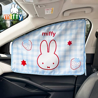 Genuine Miffy car sunshade Car curtains - miffy-track-curtain-co-pilot-blue-plaid-miffy
