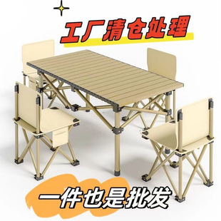 Outdoor folding table and chair suit set of full set of portable 6-person aluminum alloy delivery and storage bag camping table and chair