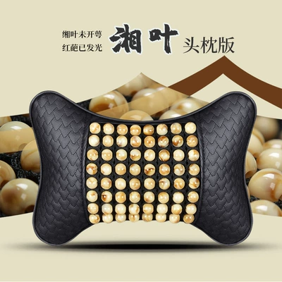 Double Seat Dropshipping Wholesale Export — Cool pad - myzj-glazed-style-xiangye-1-headrest