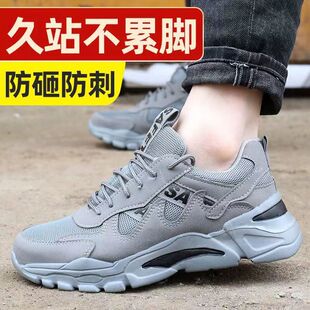 Mesh summer labor protection shoes men's anti-smashing anti-piercing non-slip breathable lightweight soft bottom work shoes labor protection shoes supply