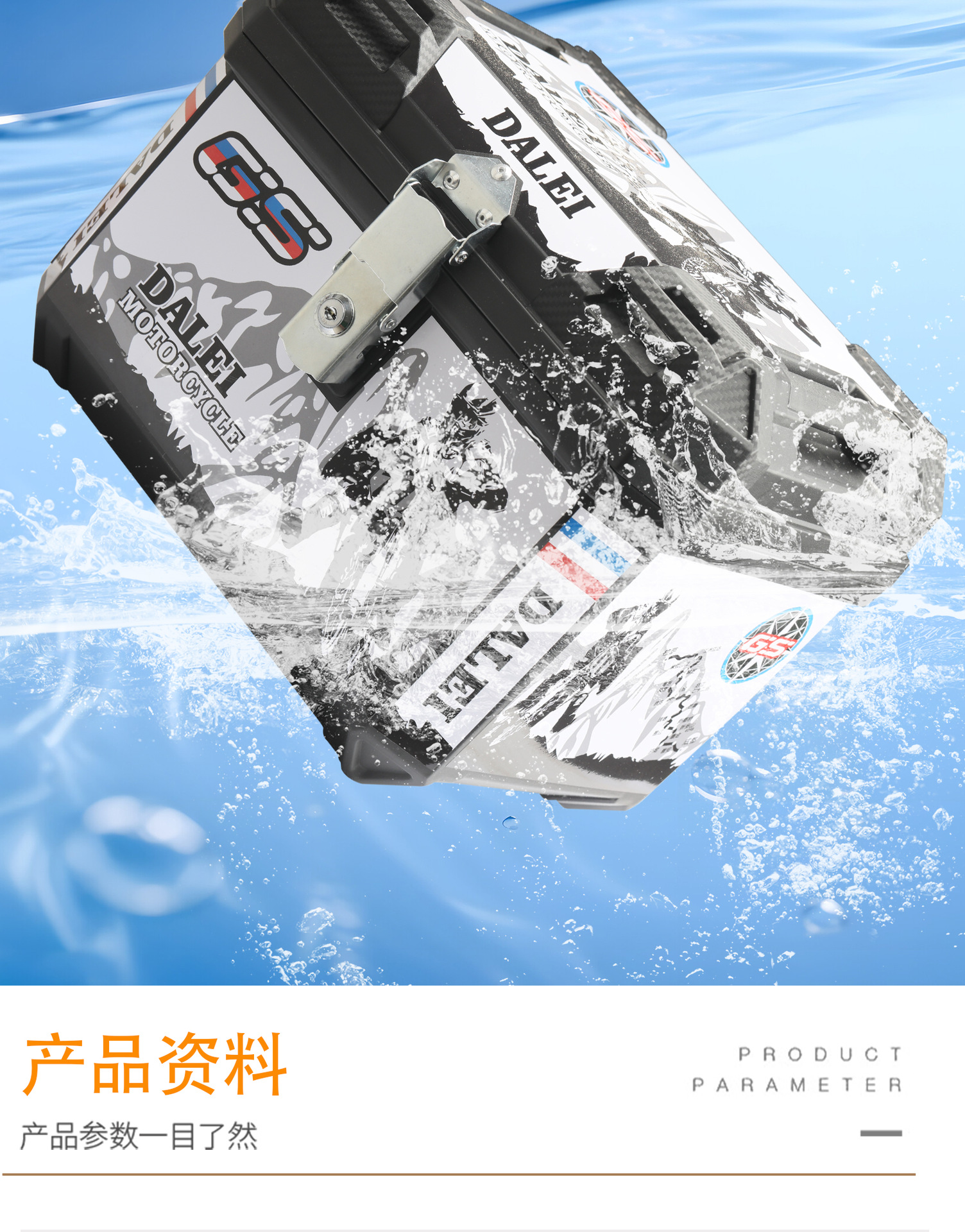 Motorcycle Trunk Large Capacity Storage Box Electric Motorcycle Trunk Electric Vehicle Scooter Rear Box Waterproof Anti-Theft Takeaway