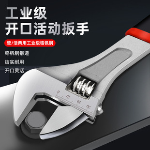Rubber-coated adjustable wrench Auto repair car Machine repair Bathroom Household adjustable wrench with plastic handle adjustable wrench Hardware tools