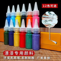 漆扇絵の具漂白塗料材料バッグdiy団扇専用漆水拓非天然漆漂流塗料絵の具セット