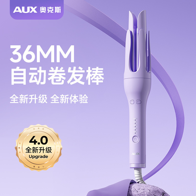 全自动卷发棒36MM大卷负离子不卡发大波浪宿舍烫发神器|undefined