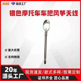 痒痒挠;除尘掸;苍蝇拍