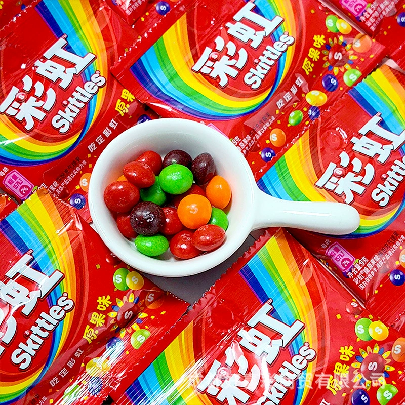 Rainbow candy juice gummies sour candy children's Internet celebrity hot style nostalgic snacks for post-8090 students snacks childhood