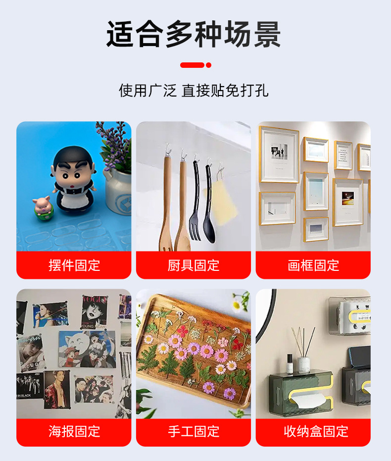 详情页_04.jpg