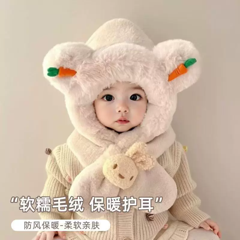 儿童帽子加厚保暖男女童秋冬季可爱小熊毛绒帽防风护颈围巾一体帽