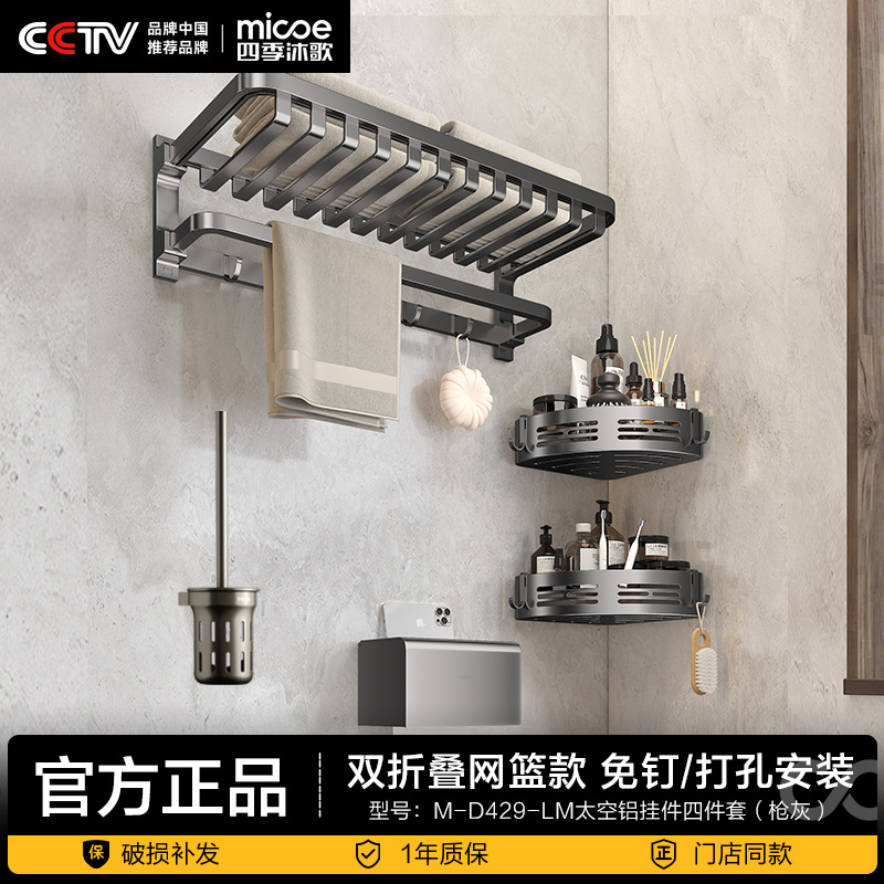 B7-double 접이식 바구니 세트 4 ①