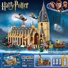 Compatible with Lego Harry Potter Building Block Assembly Model 75954 Hogwarts Gate Castle Hedwig Toy