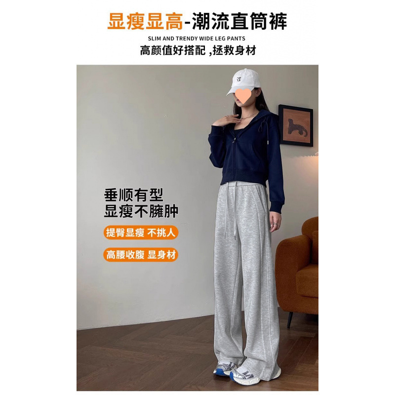 窄版阔腿裤女2025新款秋冬高腰运动长裤休闲女装小个子卫裤休闲裤|undefined
