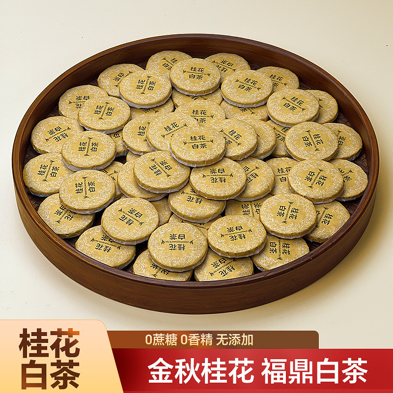 小茶饼云南普洱茶生茶熟茶白茶红茶糯糯香茶摆摊对对碰茶叶批发|undefined