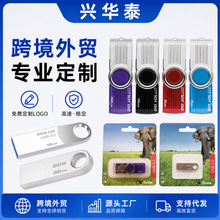 �羳�������Du�P �̄�Ͷ�˻�c�YƷ����LOGO���P8g 16g 32G 64G