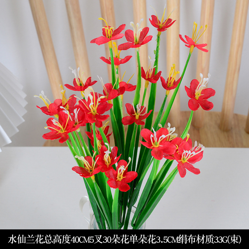 红色系婚庆婚礼仿真花大红酒红高级感假花材家居新中式装饰花托管|undefined