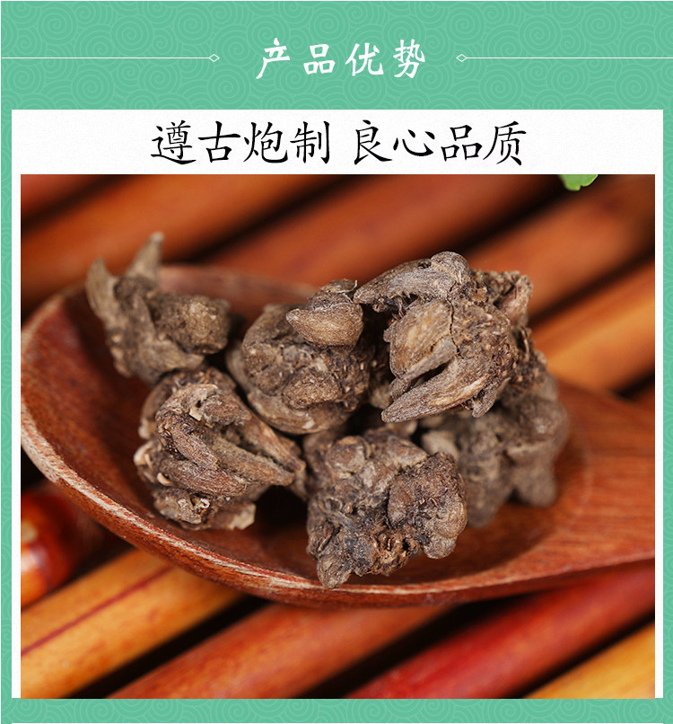 Wild Cat's Claw Herb Mao Zhua Cao 500g Dried Radix Ranunculi Ternati Washed Root for Decoction quality and texture